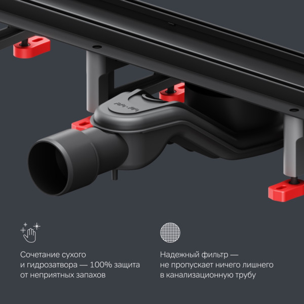 Трап для душа AM.PM MasterFlow линейный универс затвор Tile 60 см черн мат (W01SC-U11-060-04BM)