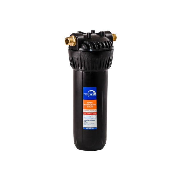 Фильтр колбовый Гейзер 1/2" 10SL  с латунными ниппелями (черный, для горячей воды) (50541)