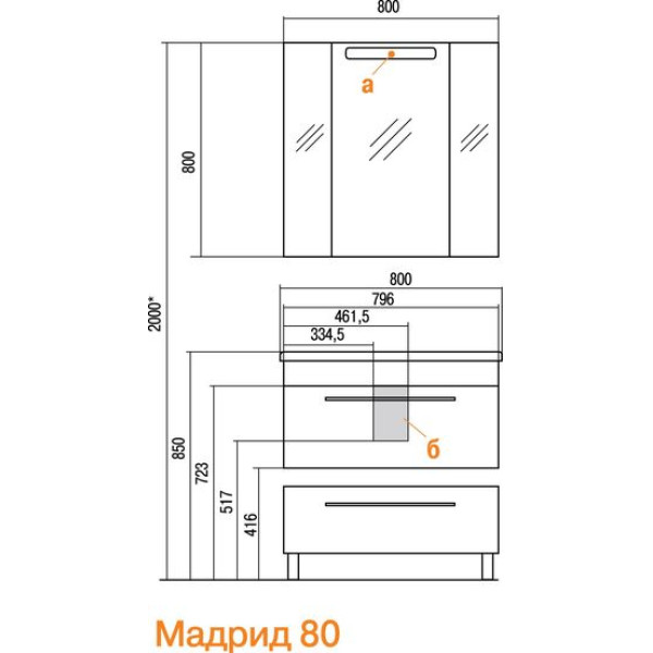 Комод Акватон Мадрид 80 белый глянец (1A131903MA010)