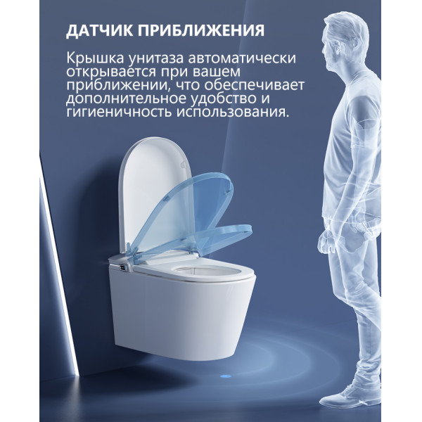 Унитаз-биде подвесной электронный Abber Bequem белый (AC1121S)