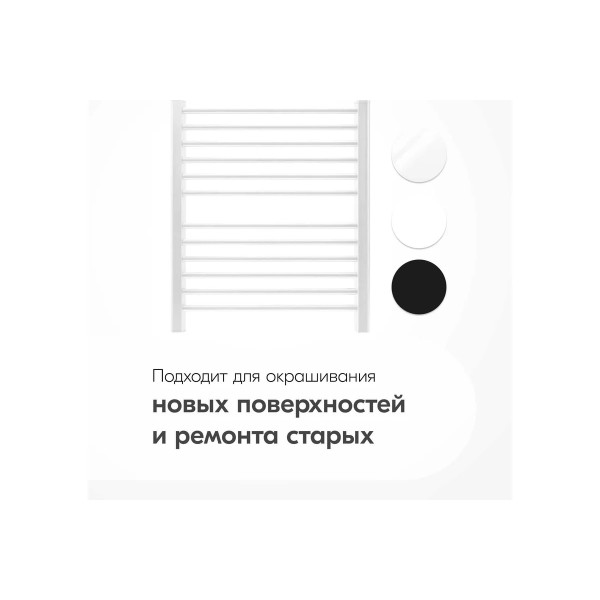 Эмаль для радиаторов отопления KUDO 520 мл. (белая) (KU-5101)