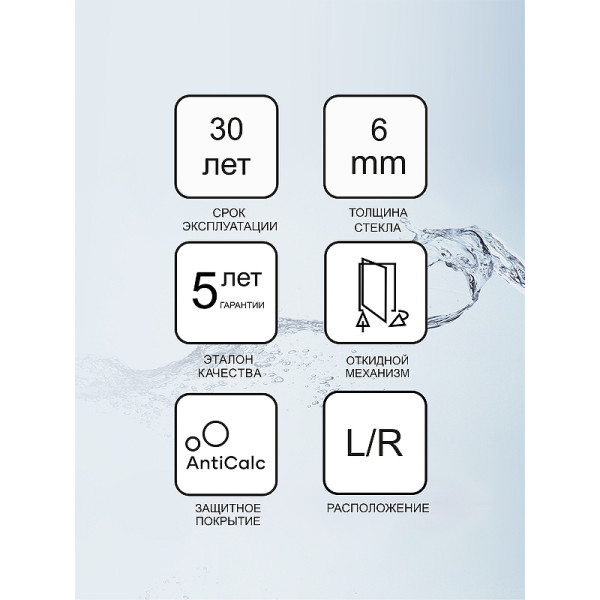 Душевой уголок Ravak Brilliant 90x90x195 стекло прозрачное, профиль хром (0UL77A0Z1)