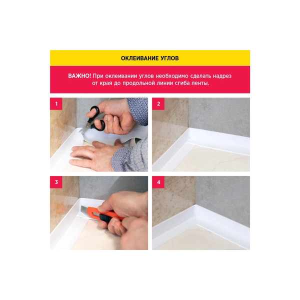 Лента бордюрная самоклеящаяся для ванн и раковин Aviora 60 мм. х 3,35 м. (302-033) Лента бордюрная самоклеящаяся для ванн и раковин Aviora 60 мм. х 3,35 м. (302-033)