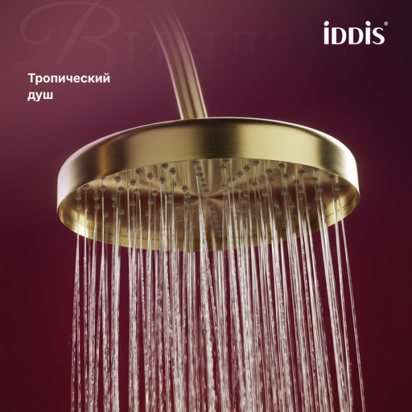 Душевая система Iddis Виндзор золото матовое (WINMG3Fi06) Душевая система Iddis Виндзор золото матовое (WINMG3Fi06)