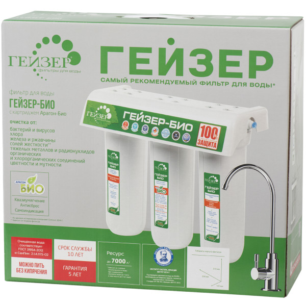 Фильтр под мойку Гейзер Био 341 с краном (для железистой воды) (18050)