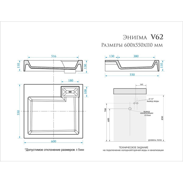 Раковина на стиральную машину Bergg Zett lab Энигма V62 60*55 (V062D001) Раковина на стиральную машину Bergg Zett lab Энигма V62 60*55 (V062D001)