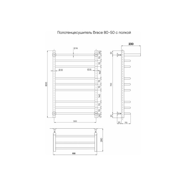 Полотенцесушитель водяной Indigo Brace 550x810 полированный с полочкой к-1 (LBCW80-50P)