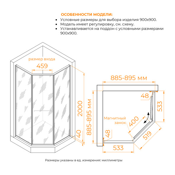 Душевой уголок RGW 90x90x200 стекло тонированное, профиль серый (33328299-310R) Душевой уголок RGW 90x90x200 стекло тонированное, профиль серый (33328299-310R)