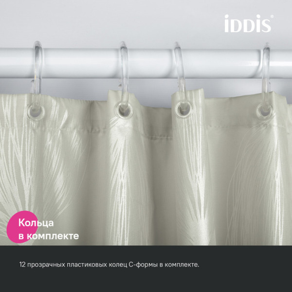 Шторка для ванн текстильная Iddis Base 180x200 серая (BD05P18i11)