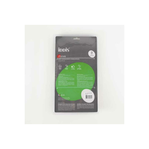 Излив для кухни гибкий Iddis Optima Home 500 мм серый (995FB50G5SM)