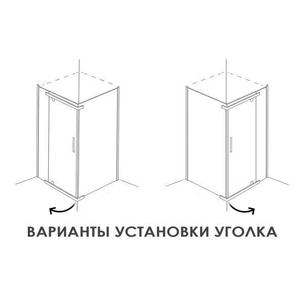 Душевой уголок Alex Baitler 90х90 стекло тонированное (AB 244-90) Душевой уголок Alex Baitler 90х90 стекло тонированное (AB 244-90)