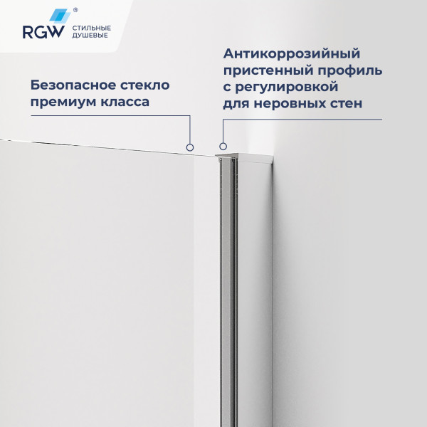 Душевой уголок RGW Passage 90x90x195 стекло прозрачное, профиль хром (78088399-11)