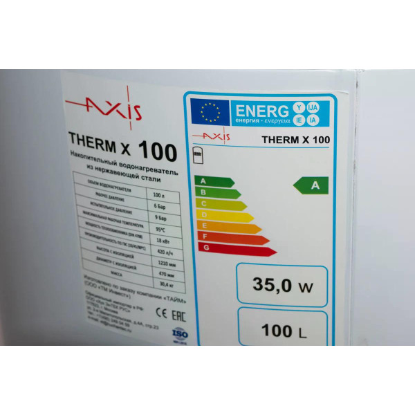 Бойлер косвенного нагрева AXIS THERM X 100 (18 кВт, напольный) (AXISTRX100) Бойлер косвенного нагрева AXIS THERM X 100 (18 кВт, напольный) (AXISTRX100)