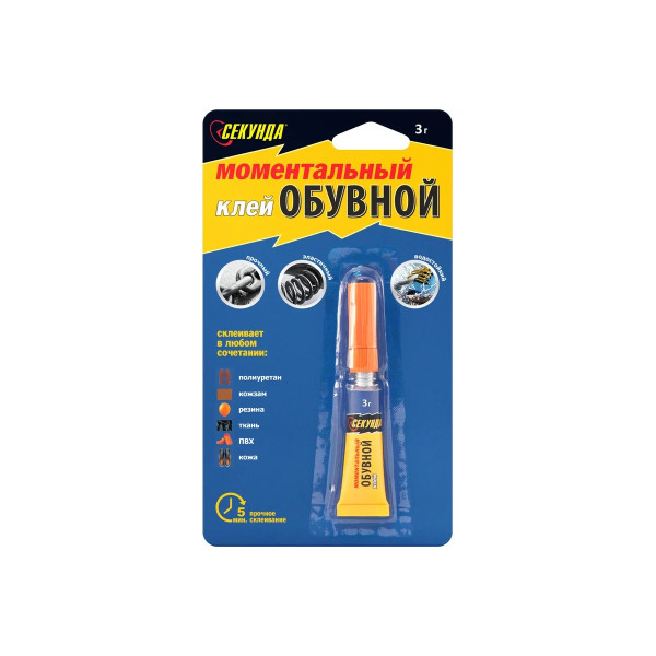 Клей обувной моментальный Секунда 3 г. (блистер) (403-231)