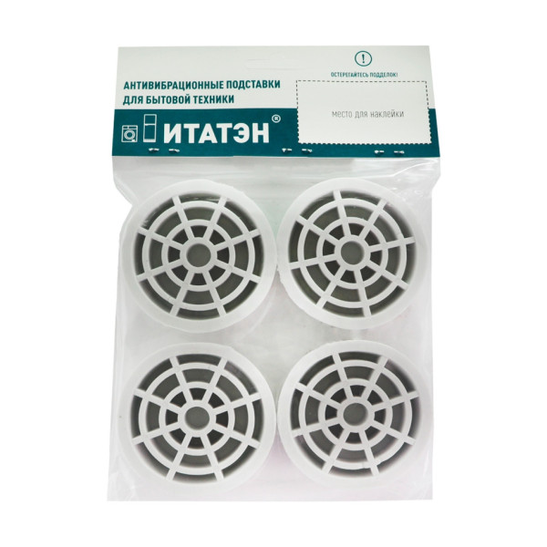 Подставки антивибрационные ИТА 60*60*18 мм белые, 4 шт (20532) Подставки антивибрационные ИТА 60*60*18 мм белые, 4 шт (20532)