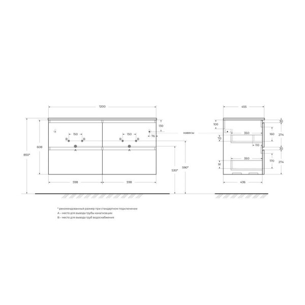 Тумба подвесная BelBagno Uno 1200x455x608 еловый матовый (UNO-1200-4C-SO-VO)