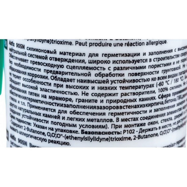 Герметик силиконовый нейтральный Akfix 905N, 600 мл. (прозрачный) (SA513)