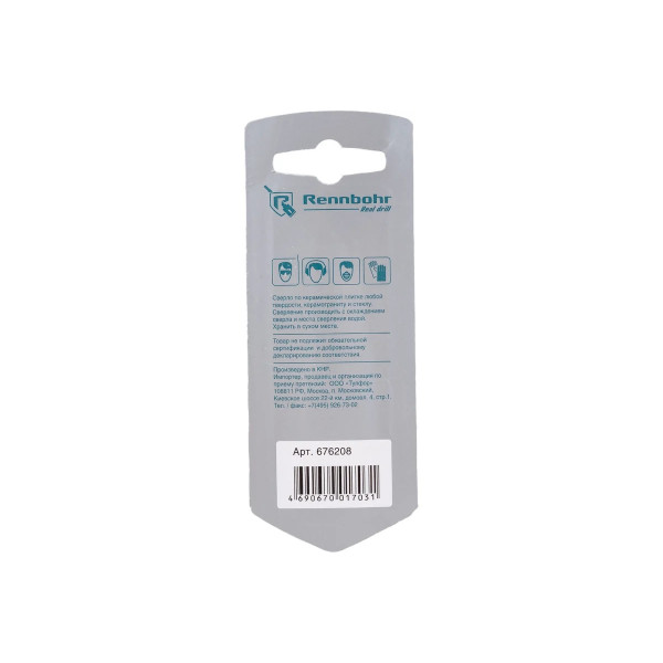 Сверло алмазное по керамограниту и керамике Rennbohr 8 мм. (676208)