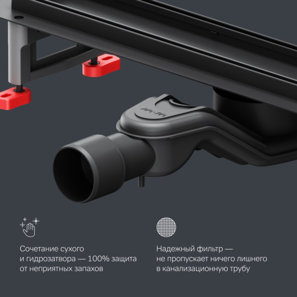 Трап для душа AM.PM MasterFlow линейный универс затвор Tile 50 см черн мат (W01SC-U11-050-04BM)