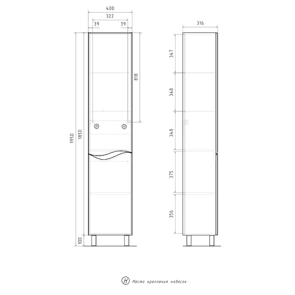 Пенал напольный Volna Volna 400x1950 белый (pnVLN40-01)