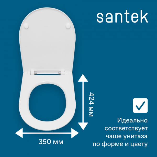 Сиденье для унитаза Santek Остин с микролифтом белое (1WH302485) Сиденье для унитаза Santek Остин с микролифтом белое (1WH302485)