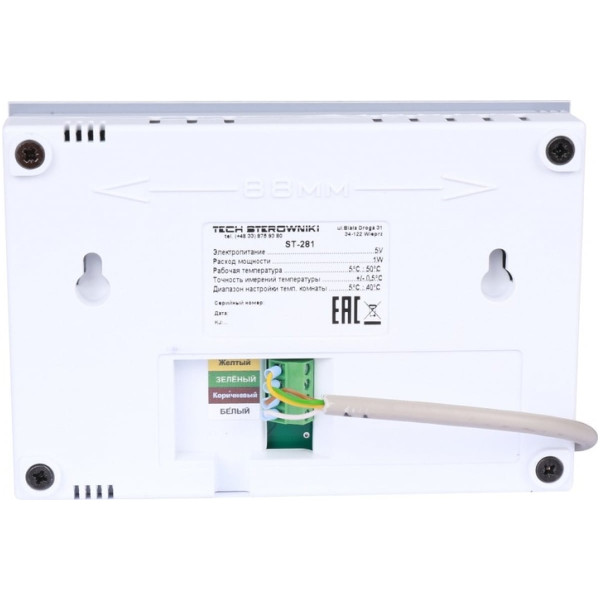 Терморегулятор Stout комнатный со связью RS, ST-281 (STE-0101-100281) Терморегулятор Stout комнатный со связью RS, ST-281 (STE-0101-100281)