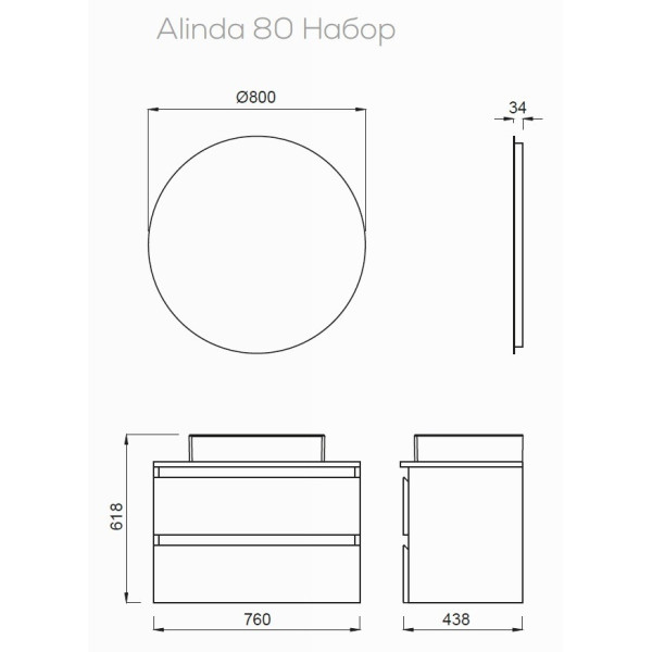 Зеркало Creavit 800x800 (AD4080.01)