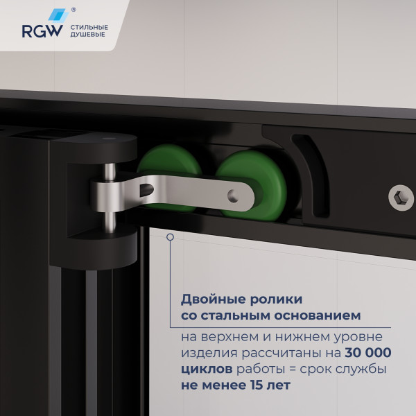 Душевой уголок RGW Leipzig 120x100x200 стекло прозрачное, профиль черный (77124520-14) Душевой уголок RGW Leipzig 120x100x200 стекло прозрачное, профиль черный (77124520-14)