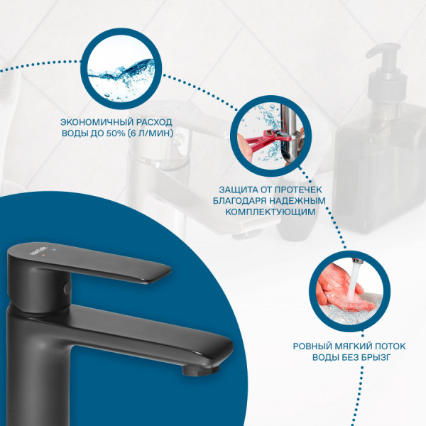 Смеситель для раковины Santek Арма черный (WH5A02007N001) Смеситель для раковины Santek Арма черный (WH5A02007N001)