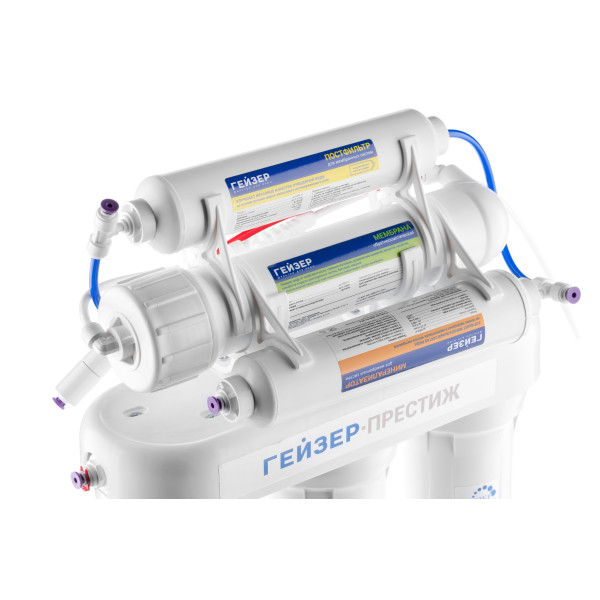 Система обратного осмоса Гейзер Престиж-М с минерализатором (бак 12 л) (20007)