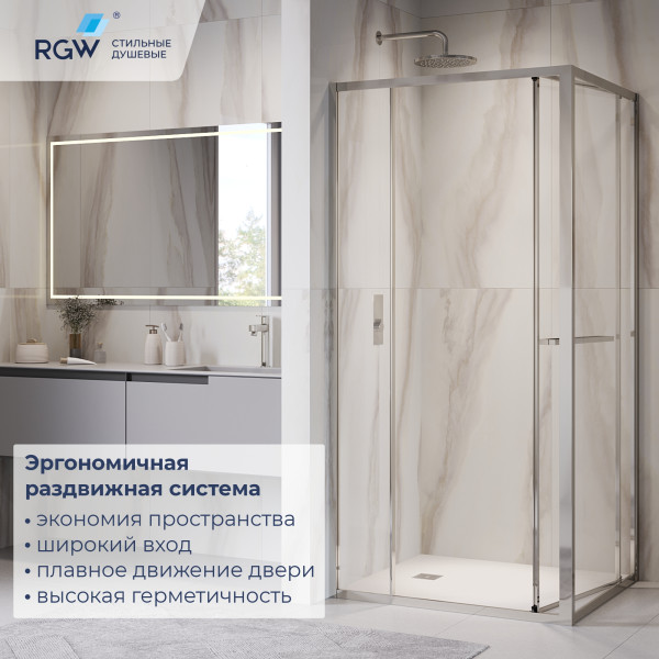 Душевой уголок RGW Leipzig 120x80x200 стекло прозрачное, профиль хром (77124528-11) Душевой уголок RGW Leipzig 120x80x200 стекло прозрачное, профиль хром (77124528-11)
