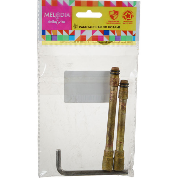 Комплект удлинителя для подводки к смесителю Melodia 125 мм + 110 мм, пара с ключом (MKP21003) Комплект удлинителя для подводки к смесителю Melodia 125 мм + 110 мм, пара с ключом (MKP21003)