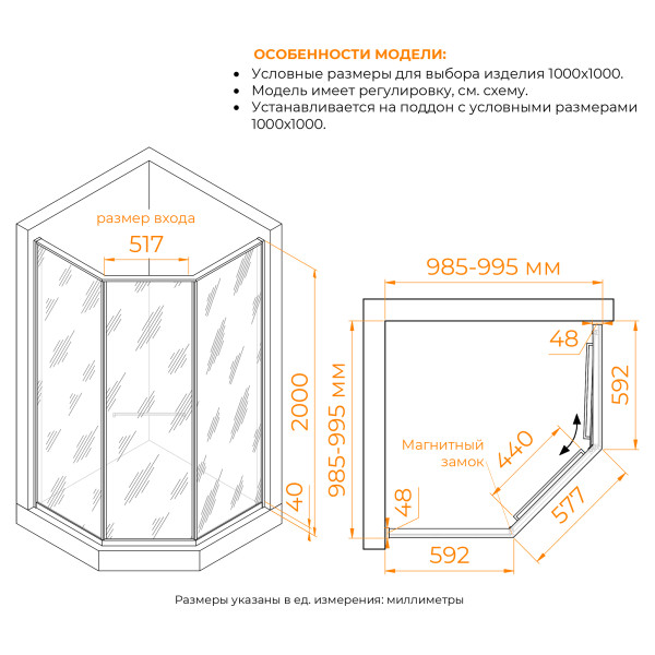 Душевой уголок RGW 100x100x200 стекло прозрачное с рисунком, профиль золото BRUSH (33328200-266R) Душевой уголок RGW 100x100x200 стекло прозрачное с рисунком, профиль золото BRUSH (33328200-266R)