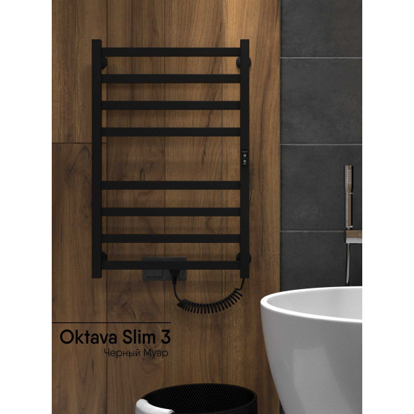 Полотенцесушитель электрический INDIGO Oktava Slim 3 530*800 черный муар (LСLOKS3E80-50BRRt) Полотенцесушитель электрический INDIGO Oktava Slim 3 530*800 черный муар (LСLOKS3E80-50BRRt)