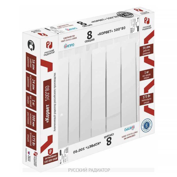 Радиатор биметаллический Русский радиатор Корвет 815*420*81,5 10 секций (RRC350*100BM10) Радиатор биметаллический Русский радиатор Корвет 815*420*81,5 10 секций (RRC350*100BM10)