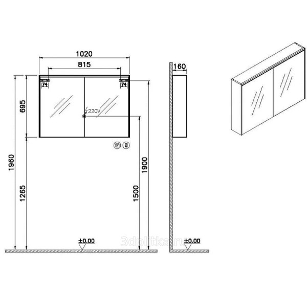 Шкаф зеркальный Vitra 100 см с LED (66912)