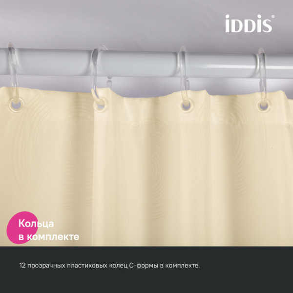 Шторка для ванн текстильная Iddis Base 180x200 бежевая (BD02P18i11) Шторка для ванн текстильная Iddis Base 180x200 бежевая (BD02P18i11)