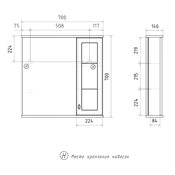 Шкаф зеркальный Volna Milena 700x700 белый (zsMLN70.R-01)