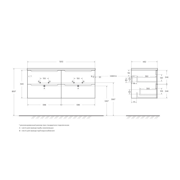 Тумба подвесная BelBagno Etna 1202x462x500 Rovere Nature/матовый (ETNA-1200-4C-SO-2-RN)