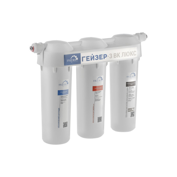 Фильтр под мойку Гейзер-3 ВК Люкс с краном (для жесткой воды) (19060)