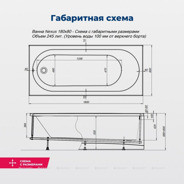 Ванна акриловая Aquanet Nexus 80x80x60 белая (362773) Ванна акриловая Aquanet Nexus 80x80x60 белая (362773)