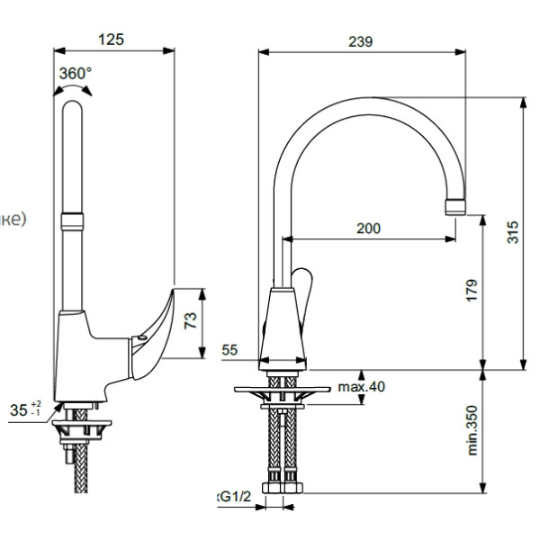 Смеситель для кухни Vidima Орион (BA365AA) Смеситель для кухни Vidima Орион (BA365AA)