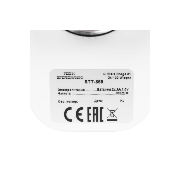 Сервопривод беспроводной Stout, белый, 2 х AA 1,5 В  (STE-0101-100869)