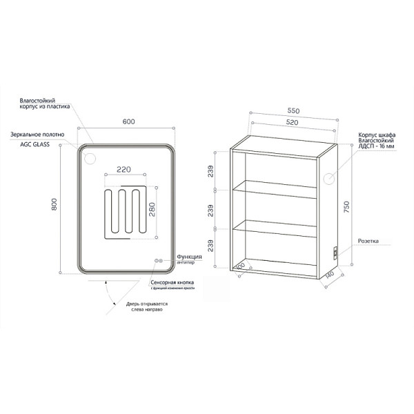 Зеркало-шкаф Azario 60x80 с подсветкой+подогрев Air 1П (CS00084317)