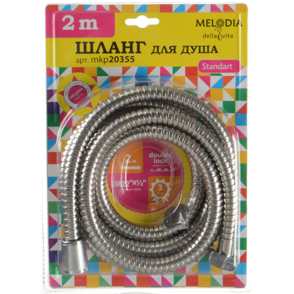 Шланг душевой Melodia Standard M22x1/2" d14, L200 см (MKP20355BL)