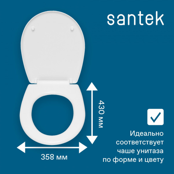 Сиденье для унитаза Santek Бореаль белое (1WH501546) Сиденье для унитаза Santek Бореаль белое (1WH501546)