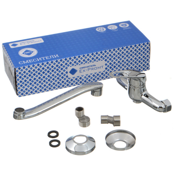 Смеситель для кухни Ex-promt Ring хром (Ex133.3-05) Смеситель для кухни Ex-promt Ring хром (Ex133.3-05)