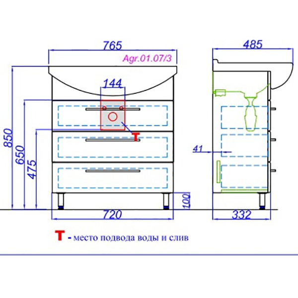 Тумба напольная Aqwella Allegro 760x490x870 белый (Agr.01.07/3)