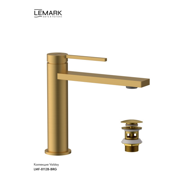 Смеситель для раковины Lemark Valday золотой (LMF-8112B-BRG) Смеситель для раковины Lemark Valday золотой (LMF-8112B-BRG)