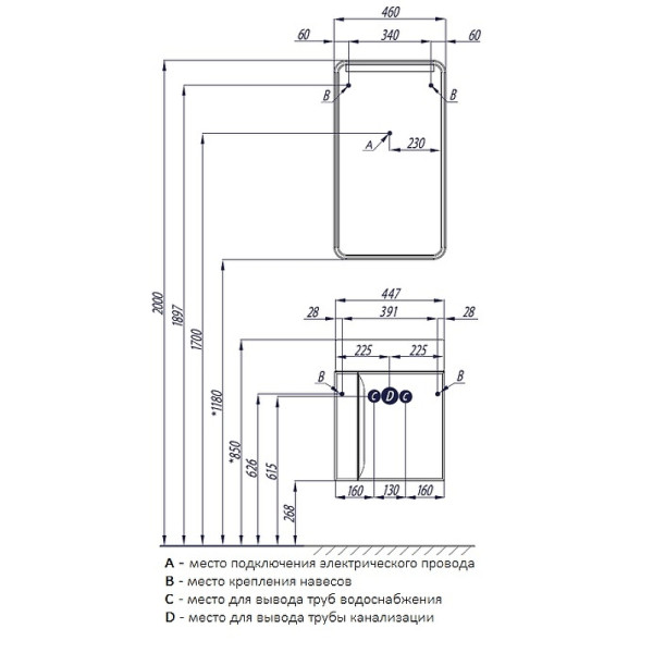 Зеркало Aquaton Вита (1A221902VT010)